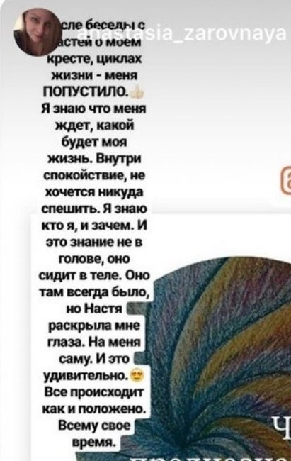 Отзывы старые. Анастасия Либерти