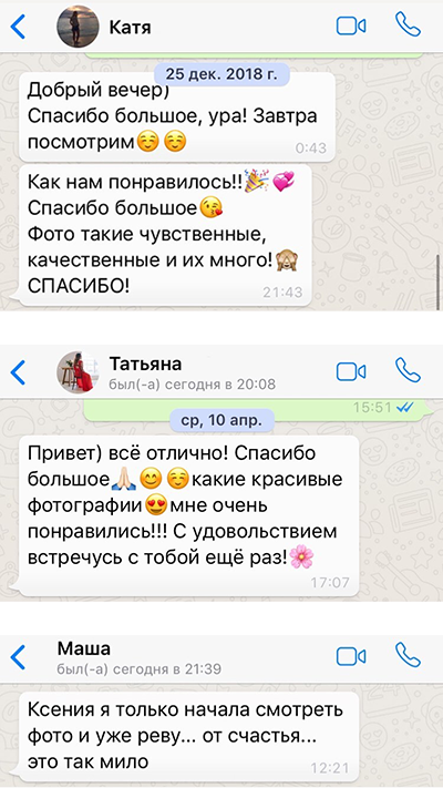 фотосессия беременности стоимость