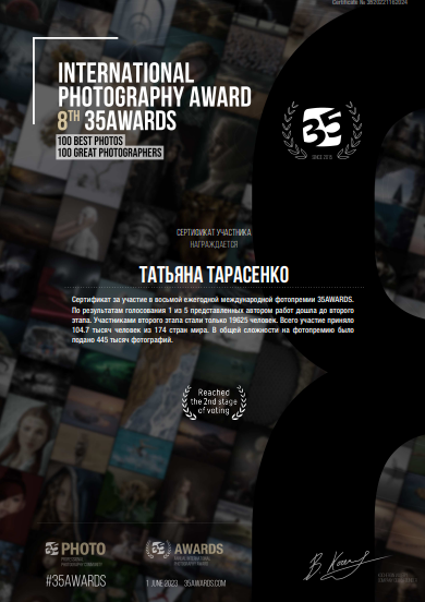 Фотограф новорожденных в Санкт-Петербурге Татьяна Тарасенко