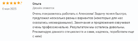 Отзывы. Главная