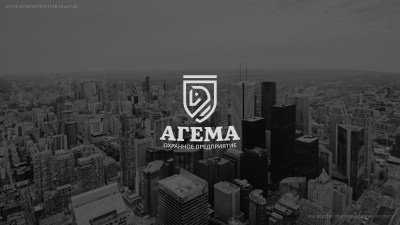 АГЕМА. Портфолио