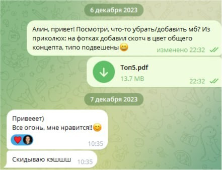 Отзывы клиентов. Дизайн карточек для маркетплейсов