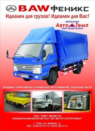 Коллажи. Фотограф в Туле Крупский АнДРей. Фотостудия «КАДР71» в Туле