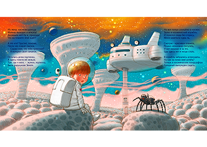 Варианты вёрстки выпускных книг (готовое). Семейный и свадебный фотограф в Кемерово Кривцов Алексей