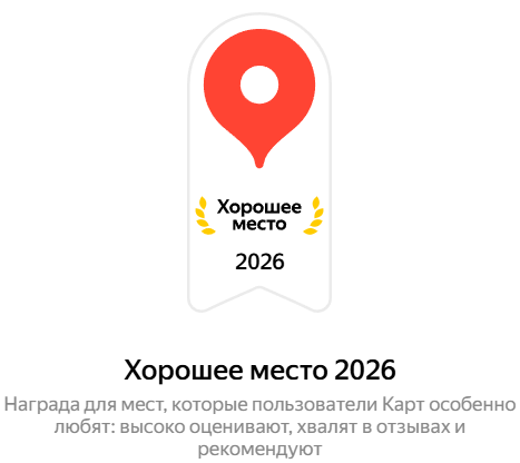 Anyutto Beauty Lounge