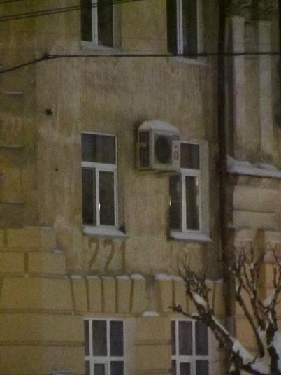 Крупный номер дома