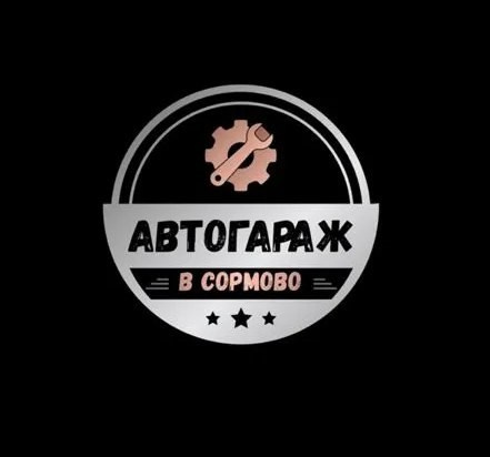 Графический дизайн. Силантьева Наталья фотограф