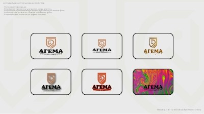 АГЕМА. Портфолио