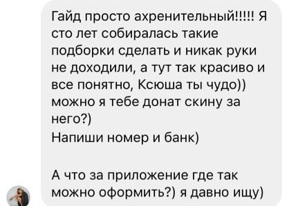 Отзывы по гайду. Семейный фотограф в Челябинске Волченко Ксения