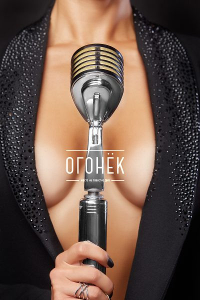 Имидж/реклама. Предметная и рекламная фотография