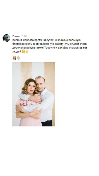 фотосъемка беременности отзывы