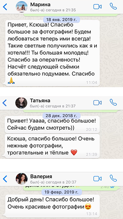 Фотограф беременности Ксения Милушкина