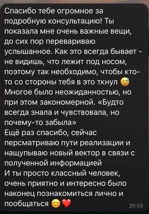 Отзывы старые. Анастасия Либерти