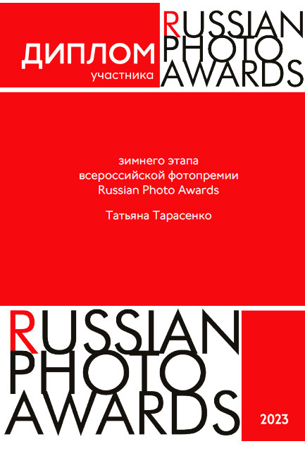 Фотограф новорожденных в Санкт-Петербурге Татьяна Тарасенко