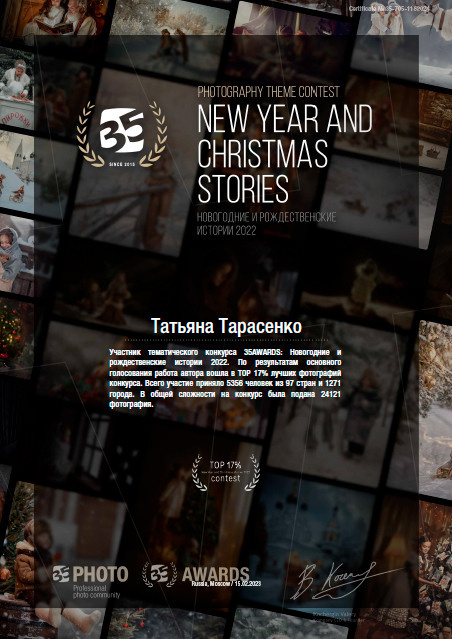 Фотограф новорожденных в Санкт-Петербурге Татьяна Тарасенко