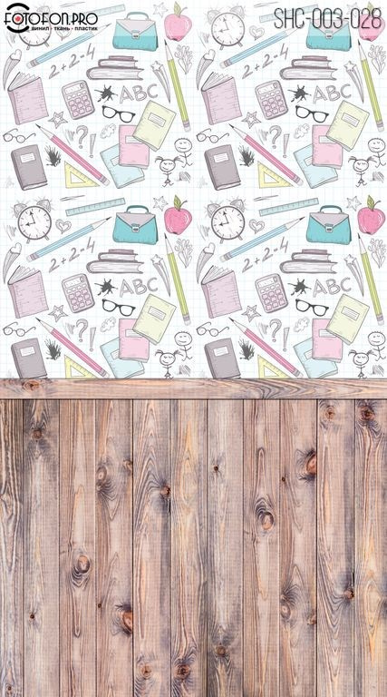 Фон стена-пол «Тетрадки» 1,9х3,4 м