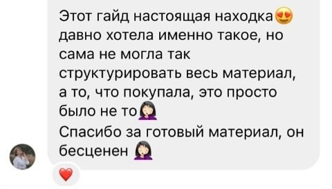 Отзывы по гайду. Семейный фотограф в Челябинске Волченко Ксения
