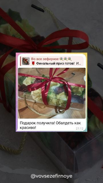 Зефирная мастерская «Во всё зефирное»