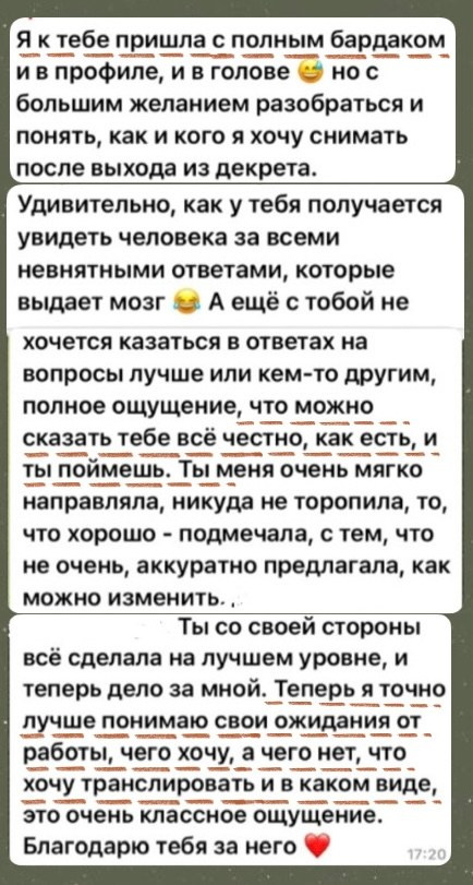 КУРС ЧУВСТВЕННАЯ ФОТОГРАФИЯ. Фотограф про любовь в городе Москва