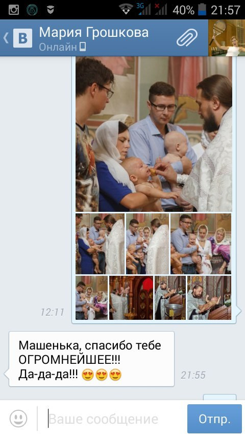 Отзывы. Детский и семейный фотограф, фотограф мероприятий Нижний Новгород