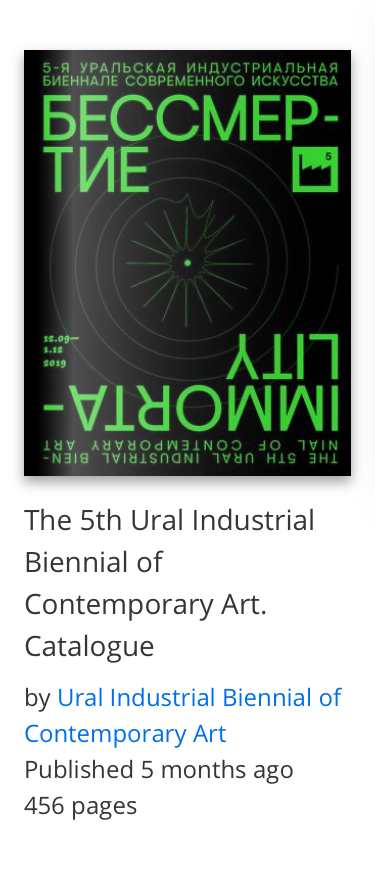 Архитектурная и средовая съёмки. Фотограф Евгений Казекин