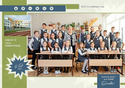 <title> Выпускной альбом Чита, Школа Чита, детский сад Чита,живоефото. Фотограф Григорьева Ольга. Портретная, семейная съёмка, Love Stori, видеосъёмка в городе Чита. Выпускные альбомы, фотокниги