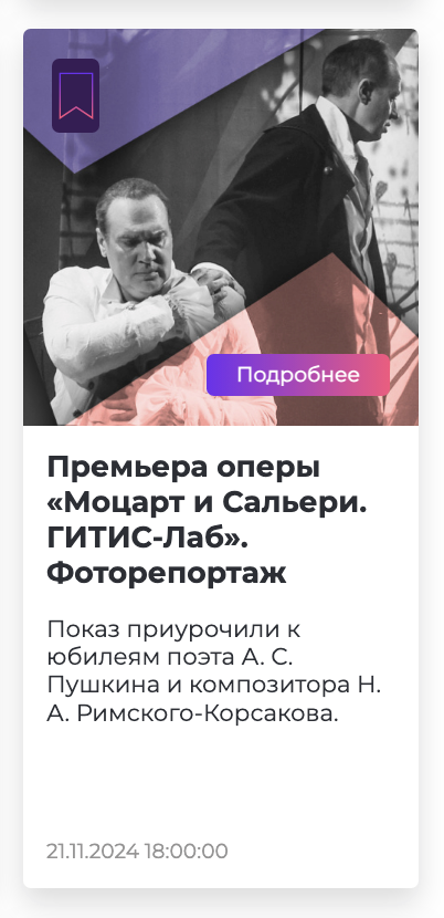 ЕВРАЗИЯ сегодня. Reportage, architectural, fine art photographer Lena Melnikova in Moscow