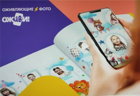 Оживающее фото. Выпускные альбомы в Красноярске. Студия Колибри