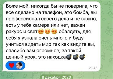 Как снимать малышей на телефон. Фотостудия для новорожденных и малышей в Твери — На ручки