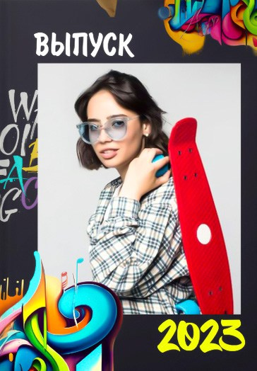 Фотокнига 9-11 класс. Школьный фотограф