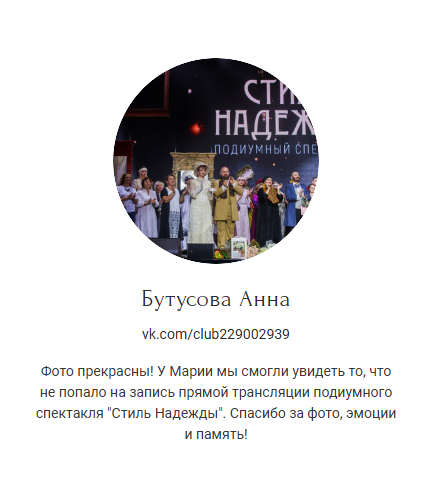 Отзывы. Детский и семейный фотограф, фотограф мероприятий Нижний Новгород