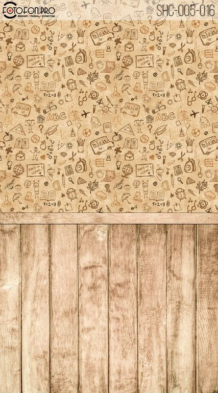 Фон стена-пол «Доска коричневая» 1,9х3,4 м