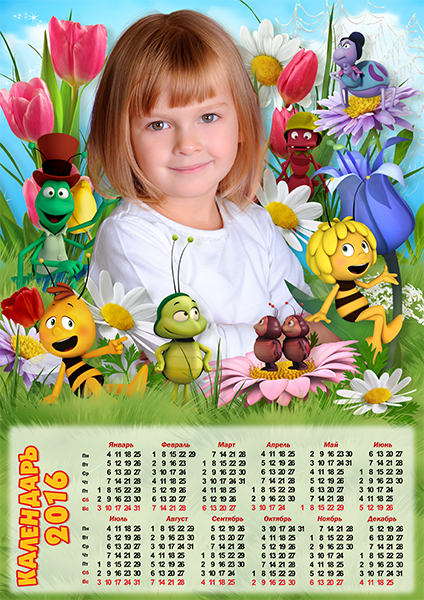 Дизайн «Пчёлки»&nbsp;&nbsp;— выпускной альбом для детского сада, группа ПЧЁЛКА. ВЫПУСКНЫЕ АЛЬБОМЫ В ЛИПЕЦКЕ, ФОТОГРАФ МЕДВЕДЕВА ЛАРИСА medlori fotobook 89995303953 календарь