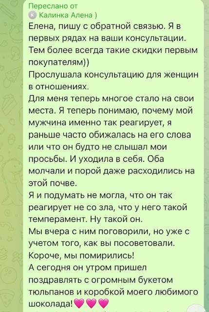 Верные решения с Ленорман