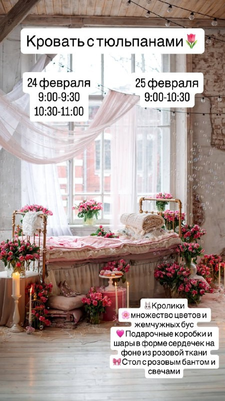 Детский, семейный и свадебный фотограф в Москве Екатерина Морозова