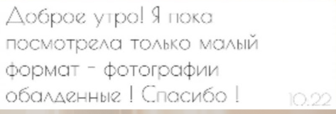 Стоимость услуг, цены на услуги фотографа. Профессиональный фотограф в Екатеринбурге Ирина Смирнова