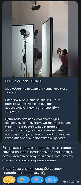 Обучение фотографии с нуля. Фотограф, видеограф / alx.likhomanov / санкт-петербург