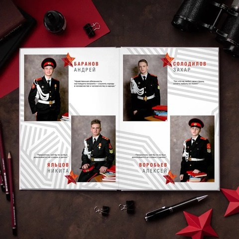 Дизайн «Алый» и «Звезда» для кадетских классов. Выпускные фотокниги, фотосъемка, видеосъемка в Челябинске и области