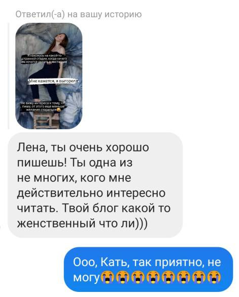 Отзывы. Женский фотограф в Москве и Московской области Лена Чалых