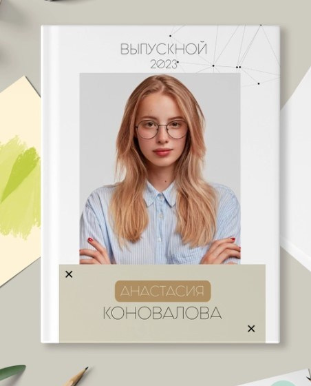 Фотоальбомы обложки. Фотограф каневская видеограф свадьба рысинова ольга @orysinova