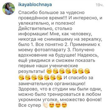 Зеркала для мам 29 января. Детский и семейный фотограф в Москве Катерина Орлова