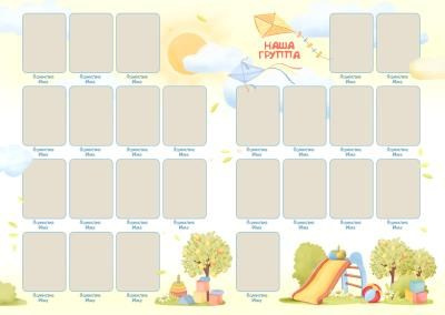 Дизайн для детских садов. Семейный и детский фотограф в Пинске Марина Русина