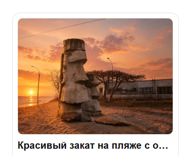 Екб Статуи пасхи. Фотограф для маркетплейсов Михаил Бове