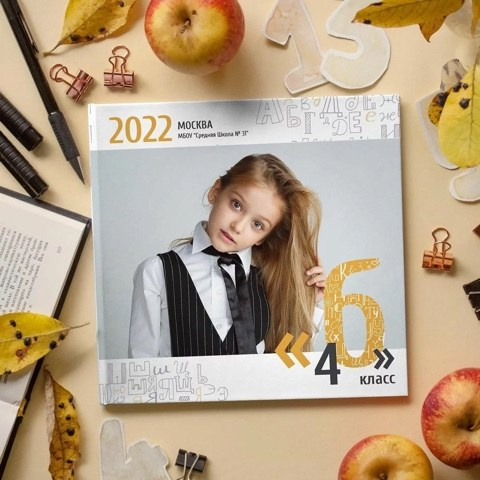 Обложка с портретом, 20х20