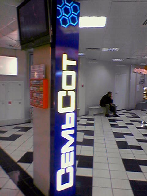 Наружная реклама 2000-2013. Пейзажи