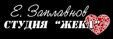 Мои клиенты. Фотограф Смолдарев Артем