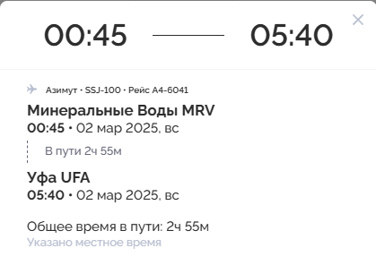 Горнолыжный тур на Домбай и Архыз из Уфы — Время Приключений