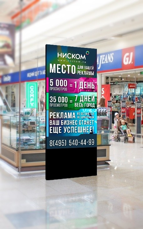 СК НИСКОМ. MoshaDesign
