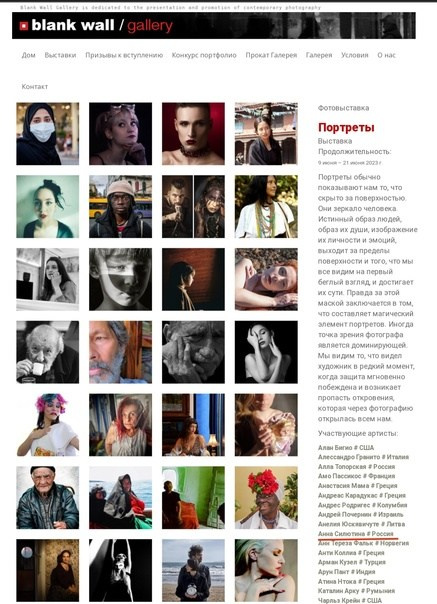 Портрет. Афины. Портретный фотограф в Самаре Анна Силютина