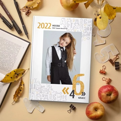 Обложка с портретом, 20х30